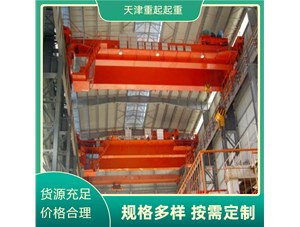 天津起重机讲述桥式起重设备检修安全检查要点